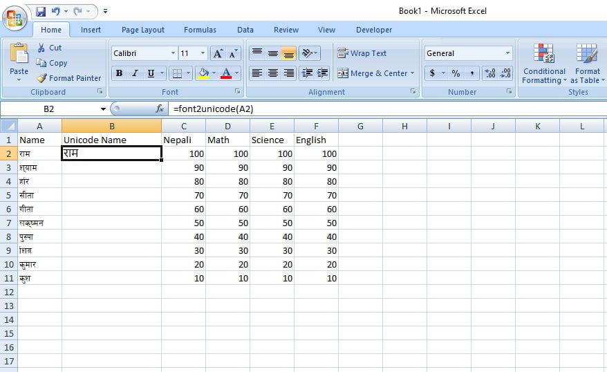 Preeti / Kantipur font sorting in Excel :: Sajan Maharjan